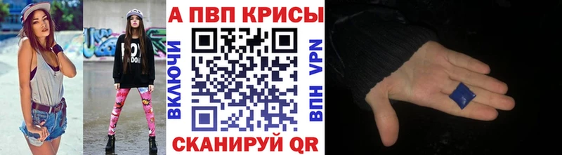 shop телеграм  Онега  A-PVP Соль  кракен зеркало 