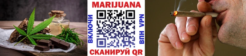 Печенье с ТГК конопля  дарк нет клад  Онега 