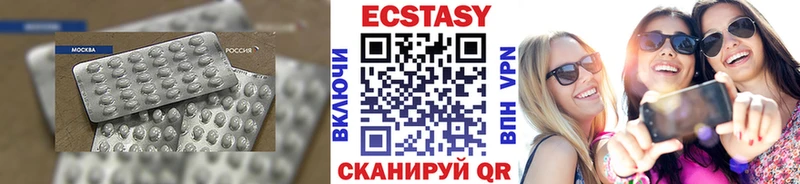 Ecstasy 250 мг ОМГ ОМГ ONION Онега