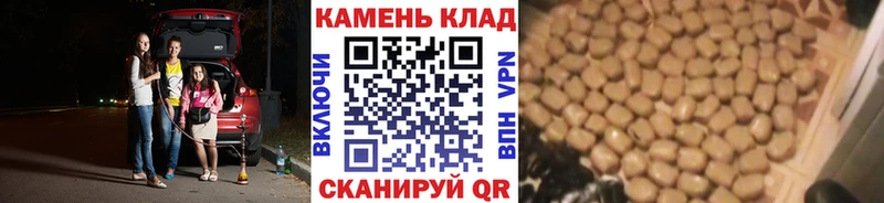 магазин наркотиков нарко площадка телеграм Гашиш AMNESIA HAZE Онега