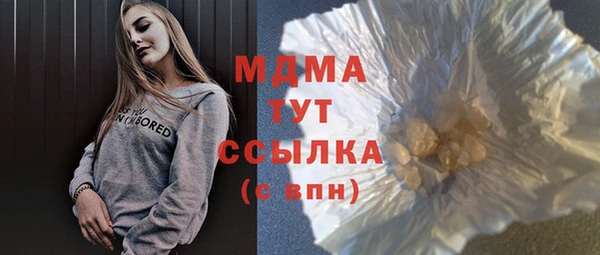 альфа пвп VHQ Белоозёрский