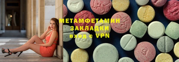 альфа пвп VHQ Белоозёрский