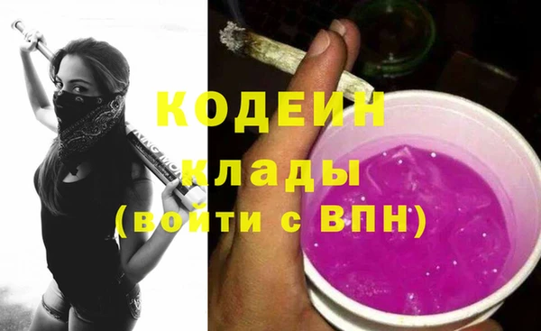 альфа пвп VHQ Белоозёрский