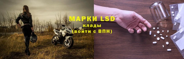твердый Белокуриха
