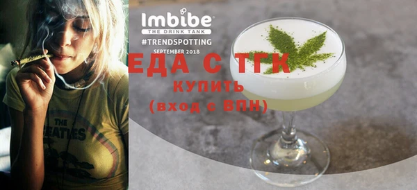 альфа пвп VHQ Белоозёрский