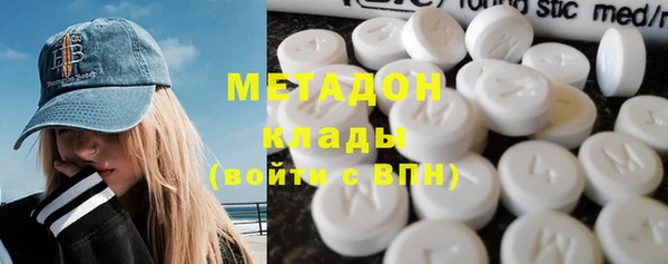 альфа пвп VHQ Белоозёрский