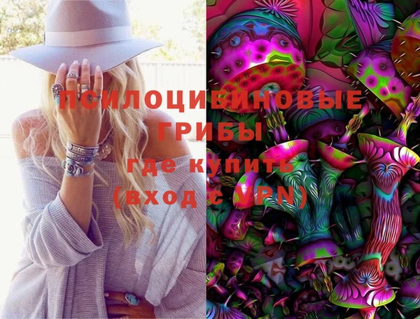 альфа пвп VHQ Белоозёрский