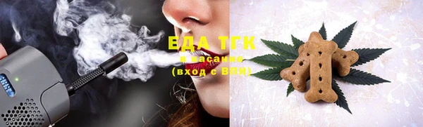 твердый Белокуриха