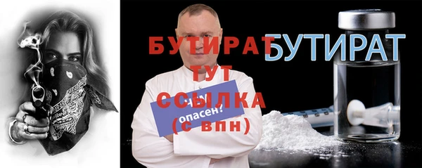 твердый Белокуриха