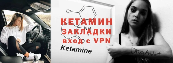 твердый Белокуриха