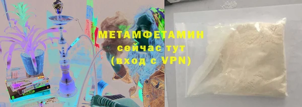 твердый Белокуриха
