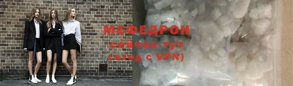 альфа пвп VHQ Белоозёрский
