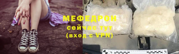 альфа пвп VHQ Белоозёрский