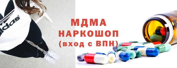 альфа пвп VHQ Белоозёрский