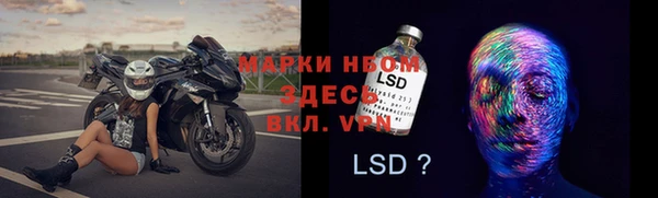 твердый Белокуриха