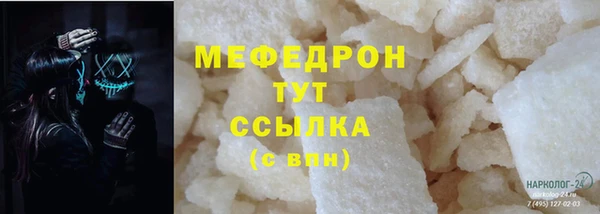 не бодяженный Беломорск