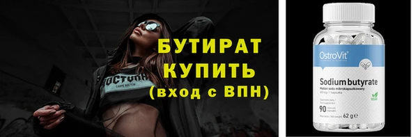альфа пвп VHQ Белоозёрский