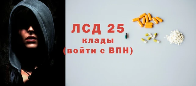 альфа пвп VHQ Белоозёрский