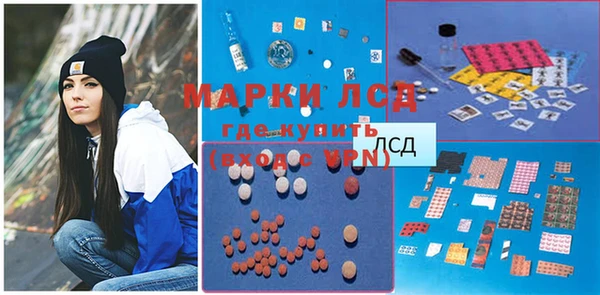 твердый Белокуриха