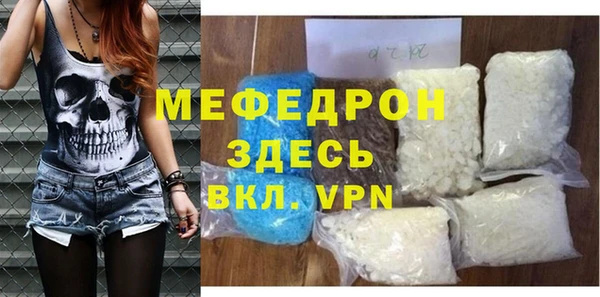 твердый Белокуриха