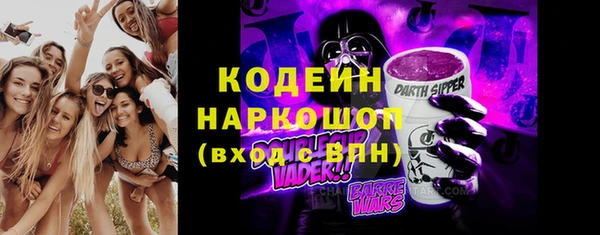 не бодяженный Беломорск