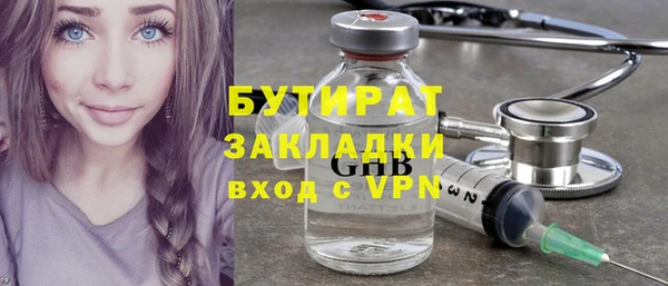 твердый Белокуриха
