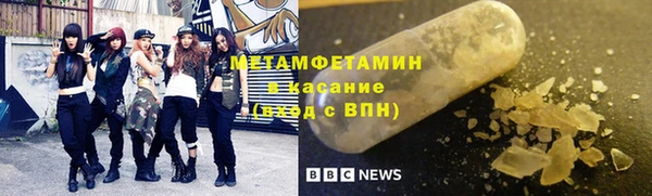 твердый Белокуриха