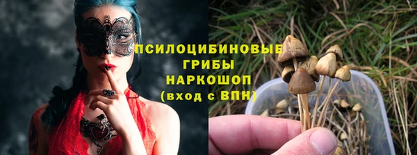 альфа пвп VHQ Белоозёрский