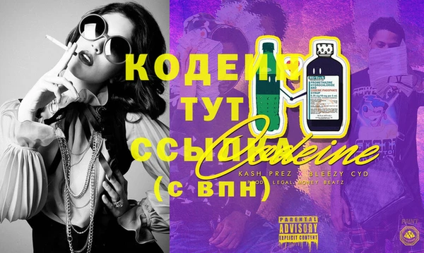 твердый Белокуриха
