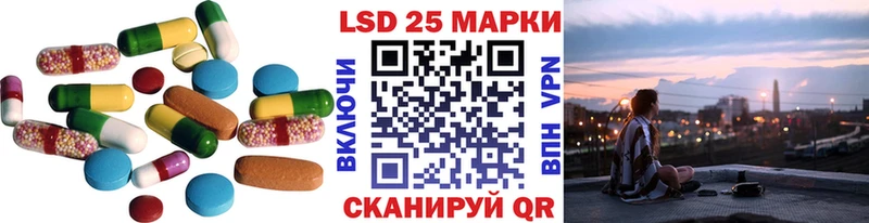 LSD-25 экстази кислота ссылка на мегу вход Онега