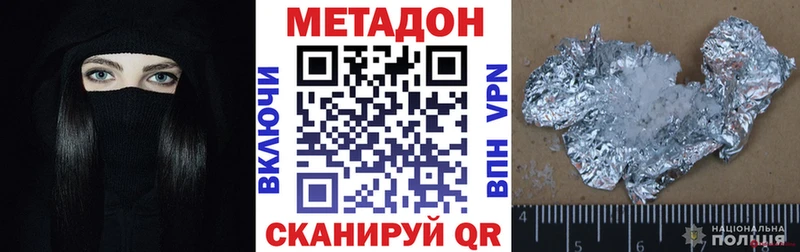 маркетплейс телеграм  Онега  Метадон кристалл  где найти наркотики 