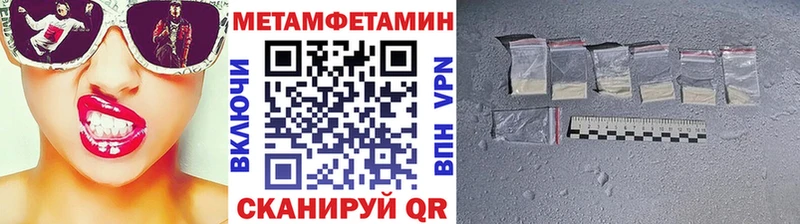 МЕТАМФЕТАМИН витя  хочу   Онега 