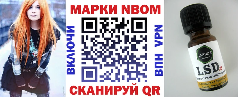 мега онион  купить наркотик  Онега  Наркотические марки 1500мкг 