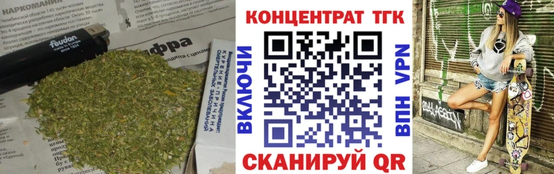 ТГК вейп  купить наркоту  Онега 