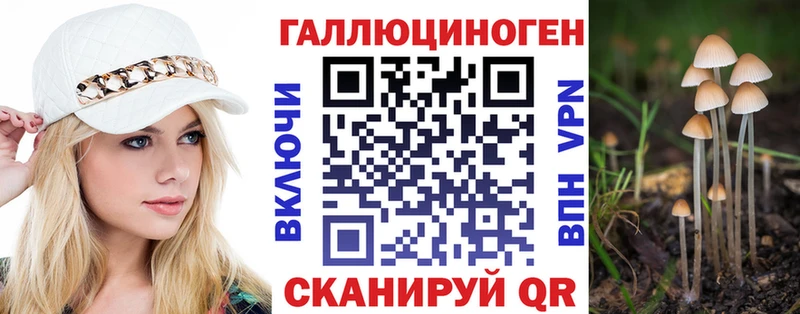 магазин продажи наркотиков  Онега  Галлюциногенные грибы ЛСД 